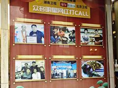 -巽寮印象美食部落餐厅·海鲜·地方特色菜(惠州体验店)