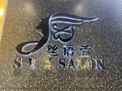 -丝语萱形象