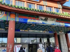 -中国中医科学院西苑医院(本部)