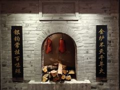 -北京全聚德(西翠路店)