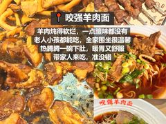 -幸福门