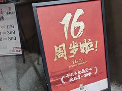 -易裕和·长沙米粉(竹塘西路店)