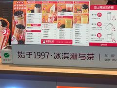 -蜜雪冰城(东兴街店)