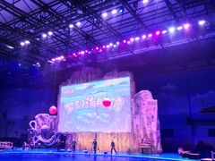 -华夏文旅海洋公园