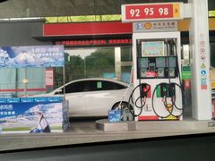 -中国石化(江苏苏州吴中开发区加油站)