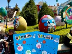 -大连海昌发现王国主题公园