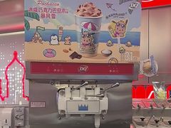 -DQ·蛋糕·冰淇淋(西城红场店)