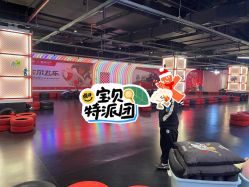 -卡尔飞车(长沙喜盈门范城店)