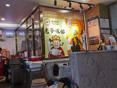 -陆记鹅庄·潮汕菜·狮头鹅(大仟里店)