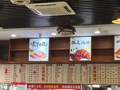 -香辉食馆(新兴路店)
