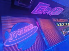 -匠子烤鱼(上邦百汇城店)
