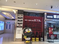 -蓉三少冒烤鸭·四川小吃集(北京首店)