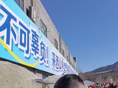 -北京西山滑雪场