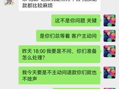 -CAKE BOSS 蛋糕老板(西单君太百货店)
