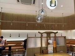 -王春春鸡汤饭(成都城西优品道店)
