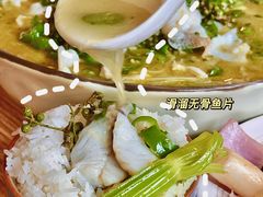 -禾气食店
