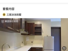 -三亚亚龙湾五号度假别墅酒店