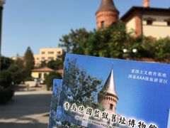 -青岛德国监狱旧址博物馆