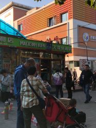 -首都儿科研究所附属儿童医院