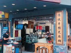 门面-芝麻糊世家(西华店)