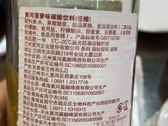果啤-壹阁胡羊焖饼(特色小吃街店)