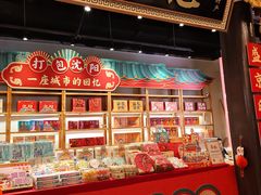 -中街·盛京龙城