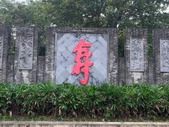 -大旗头古村