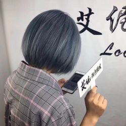 -艾伲美发造型
