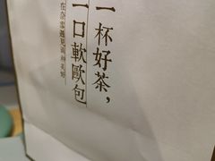 -奈雪的茶(亨特国际广场店)