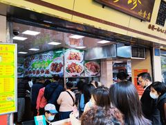 等位区-珍珍小食店(西华路店)