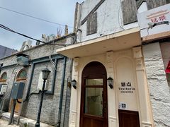 -沏点Trattoria意大利餐厅(新街口店)