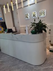 -爱美丽科技美肤中心