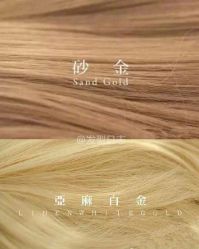 -茶发Salon·烫发染发理发