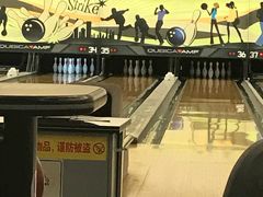 -广州保龄球馆(广州天河体育中心店)