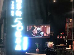 -高第街56号融合餐厅(振华五星百货店)