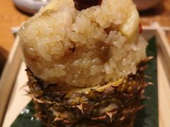 傣味菠萝饭-云海肴云南菜·蒸汽石锅鱼(北京良乡华冠店)