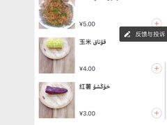 -BAURSAK包尔萨克早餐屋(第二分店)