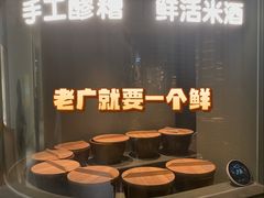 -一川二水•粤川醉(CP静安店)