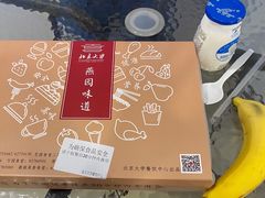 -北京大学-燕南食堂
