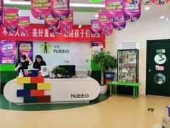 -卡巴机器人编程·少儿编程·信息学竞赛(公益西桥校区)