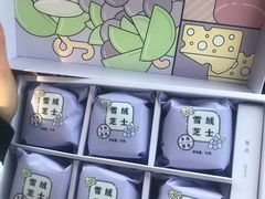 -好利来(熙地港店)