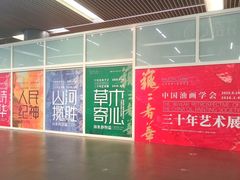 -中华艺术宫(上海美术馆)