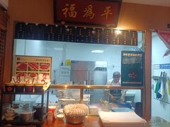 -清真·老门框爆肚涮肉·中华老字号(丰管路店)