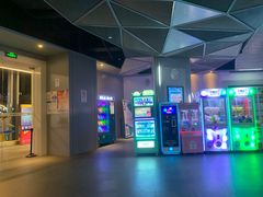-星轶IMAX影城(九亭U天地旗舰店)