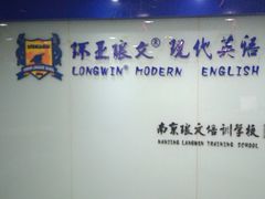-环亚琅文现代英语·青少·雅思托福·成人英语
