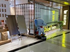 -圣象地板(红星美凯龙真北店南北馆店)