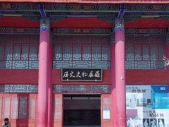 -总统兵马大元帅府