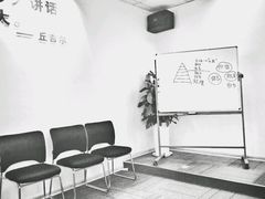 -新励成演讲口才培训(济南市中学训中心)