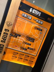 -G-STEPS舞蹈工作室