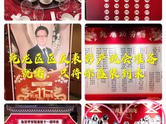 -东莞富盈酒店(厚街店)